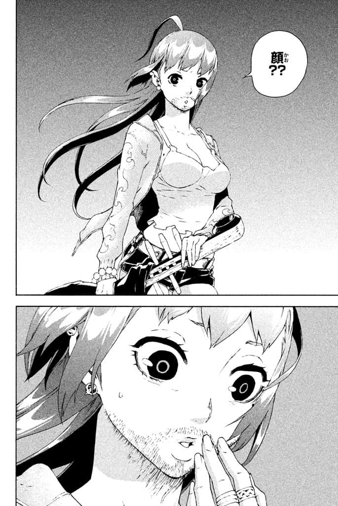 Page 93