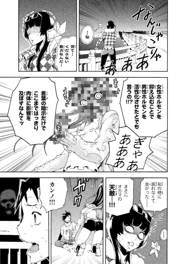 Page 94