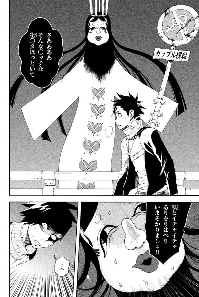 Page 95