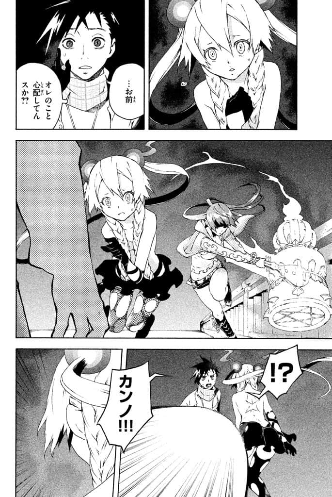 Page 101
