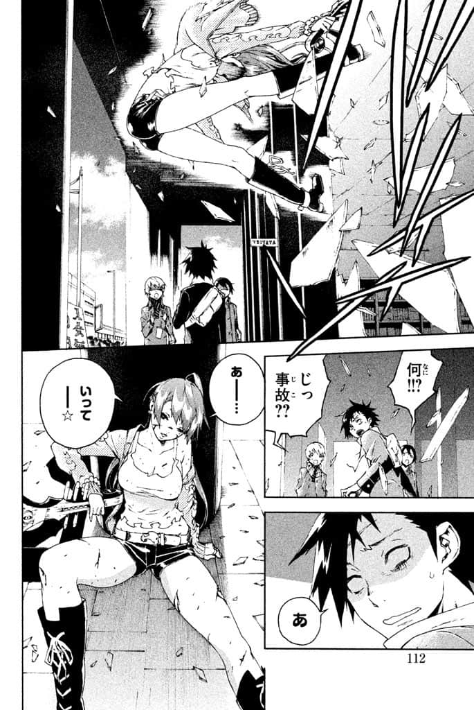 Page 113