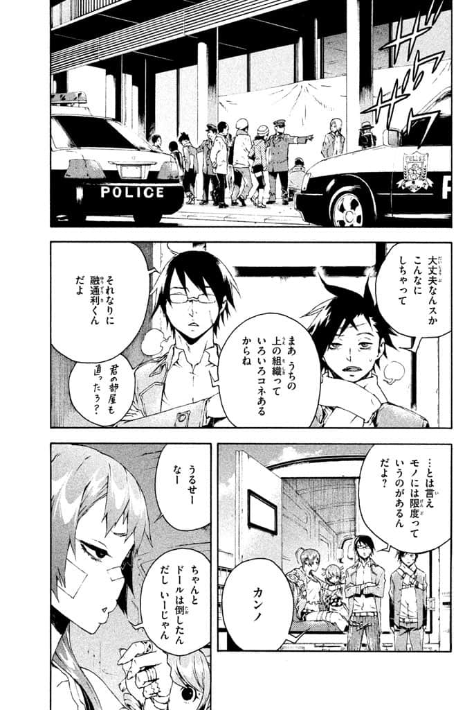 Page 114