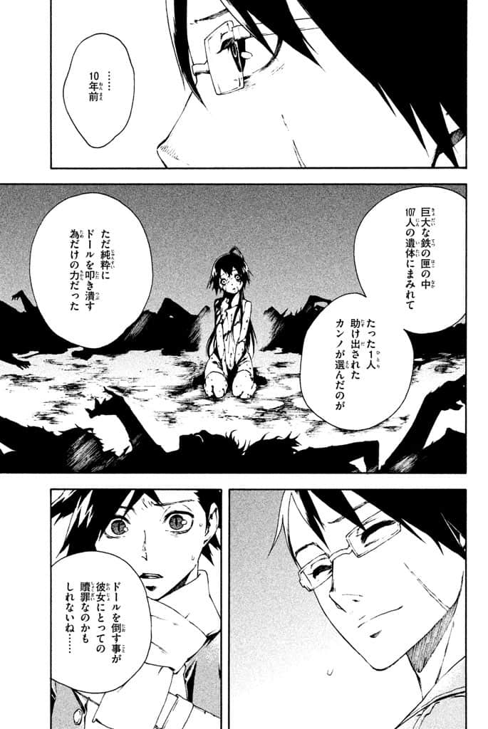 Page 116