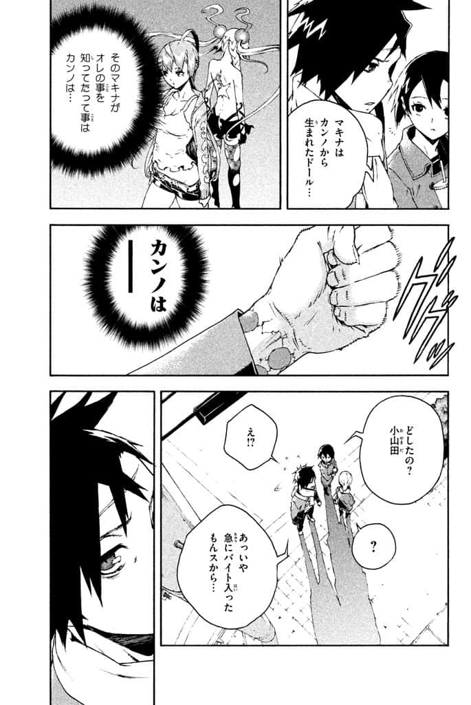 Page 118