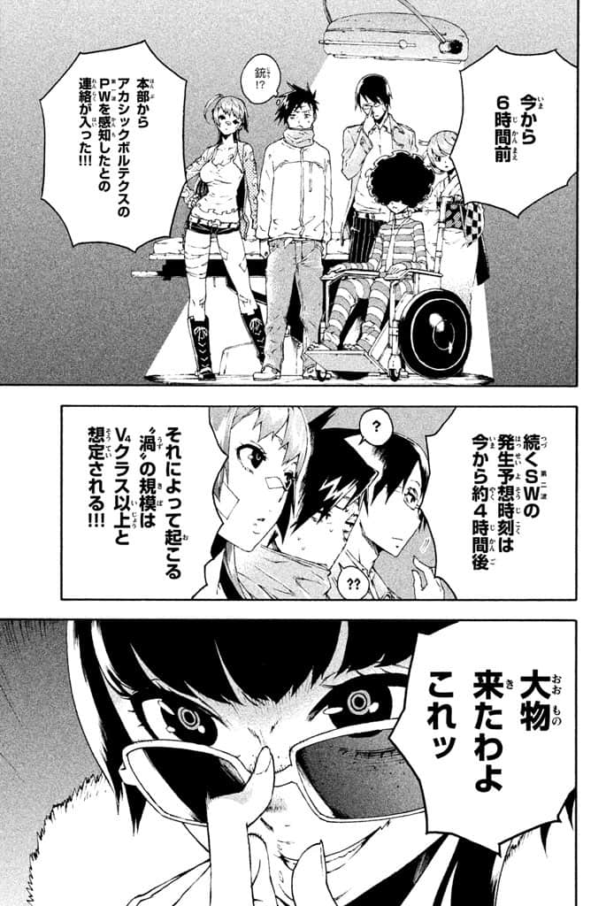 Page 120