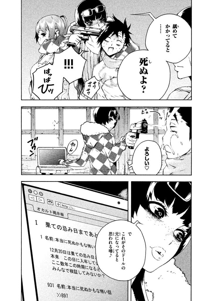 Page 122