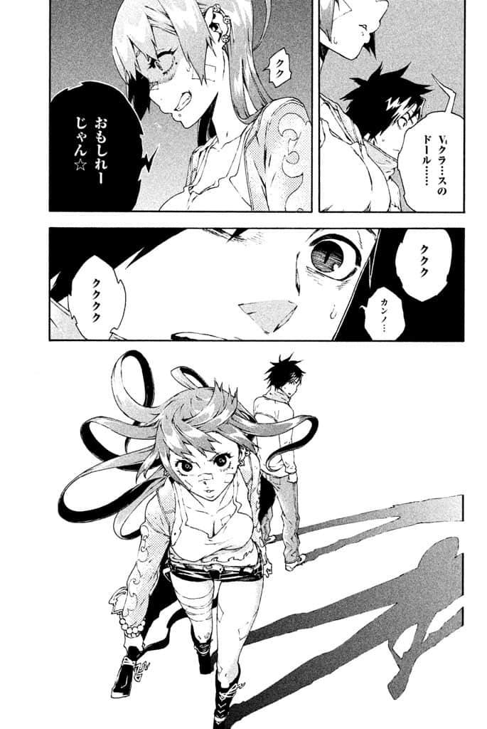 Page 126