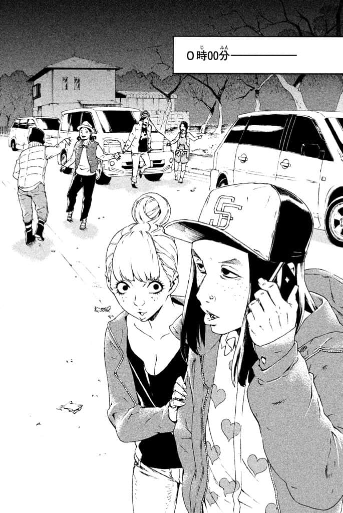 Page 131