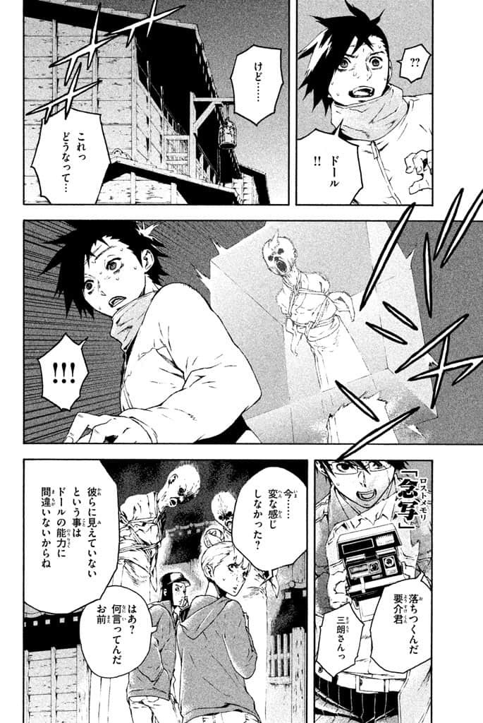 Page 135