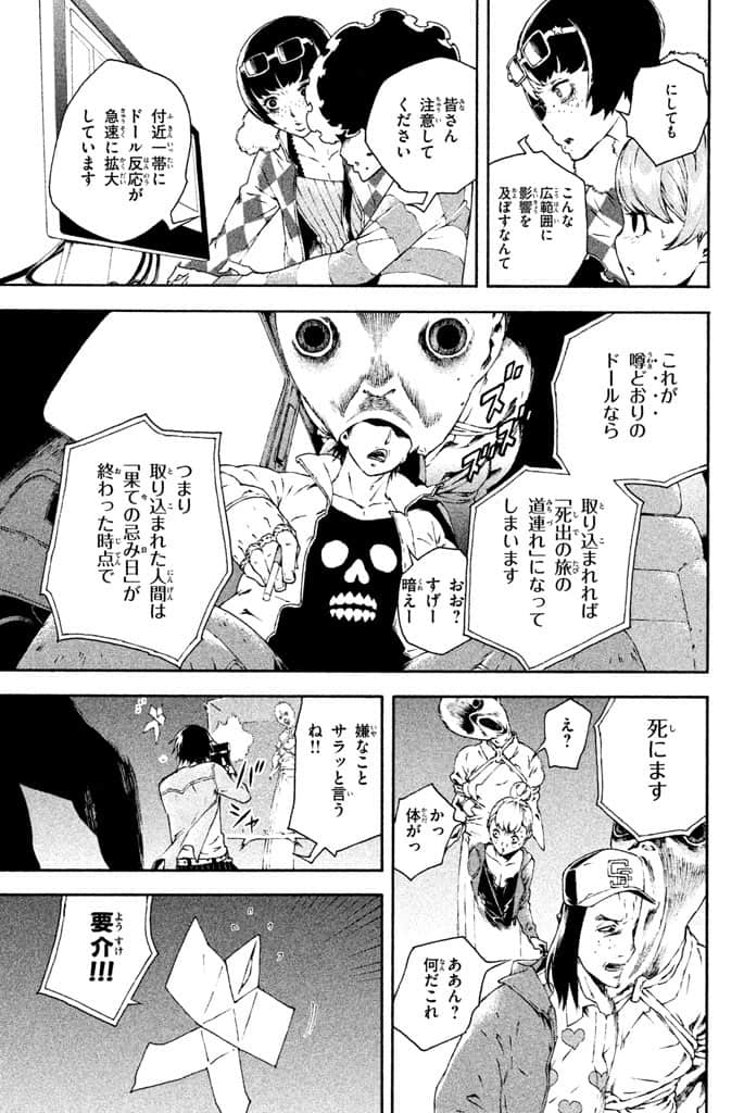 Page 136