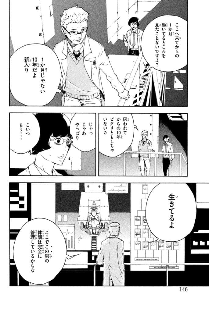 Page 147