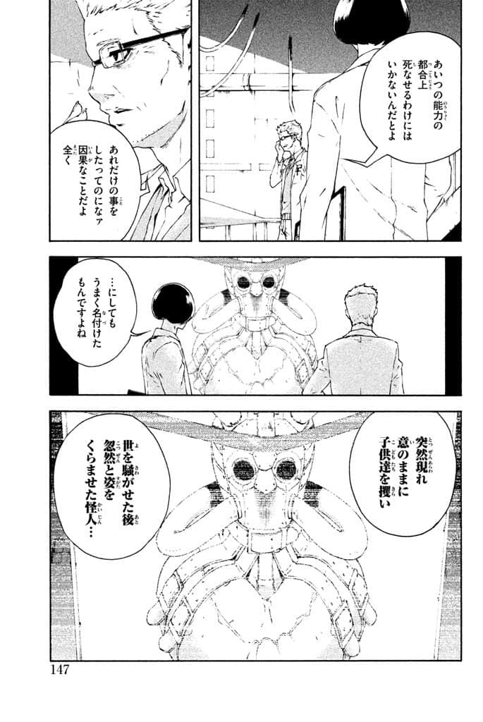 Page 148