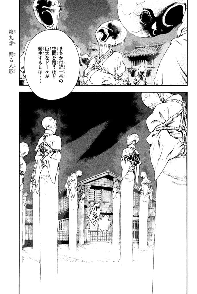Page 150