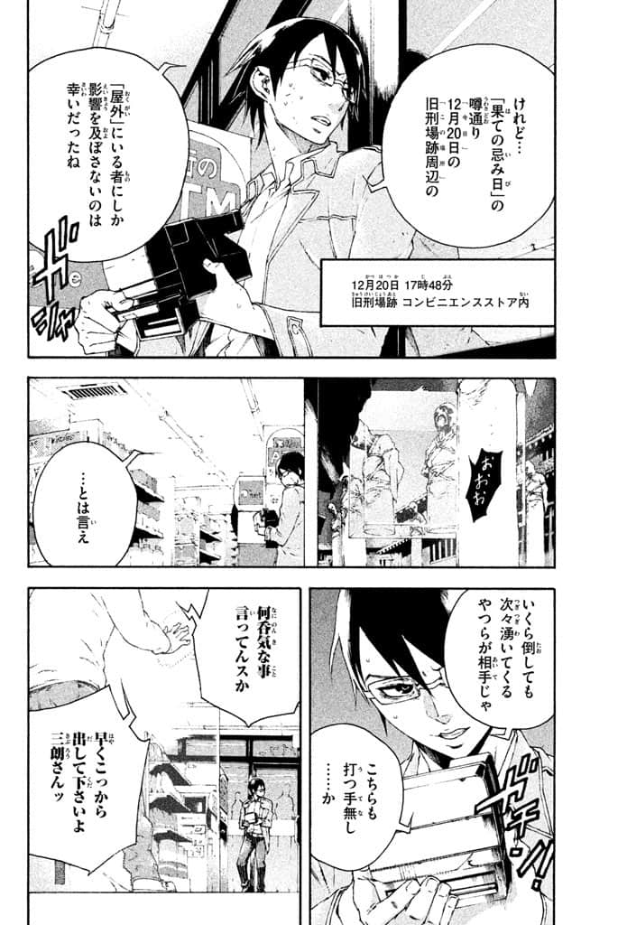 Page 151