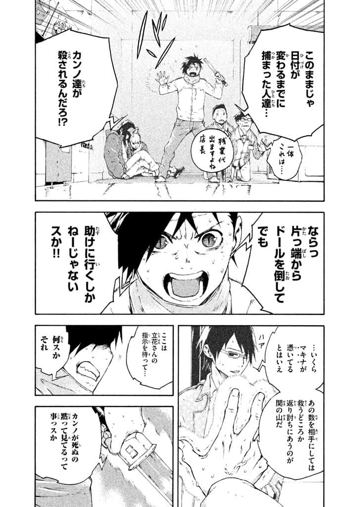 Page 152