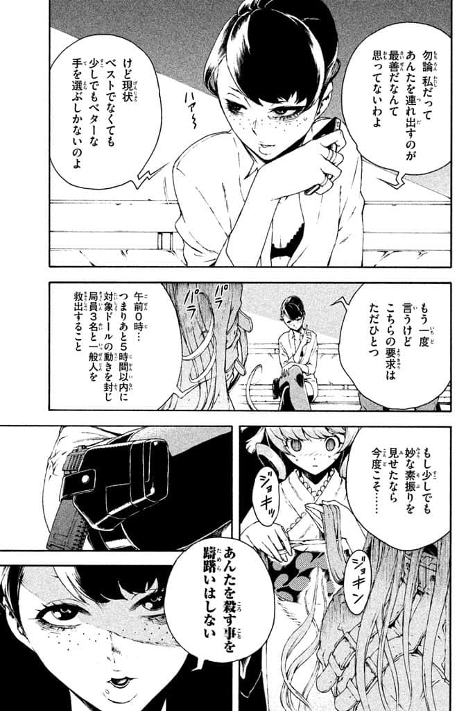 Page 156