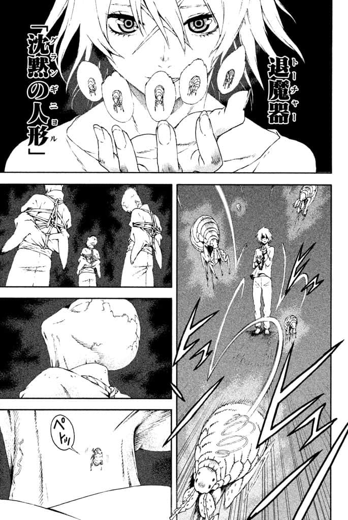 Page 162