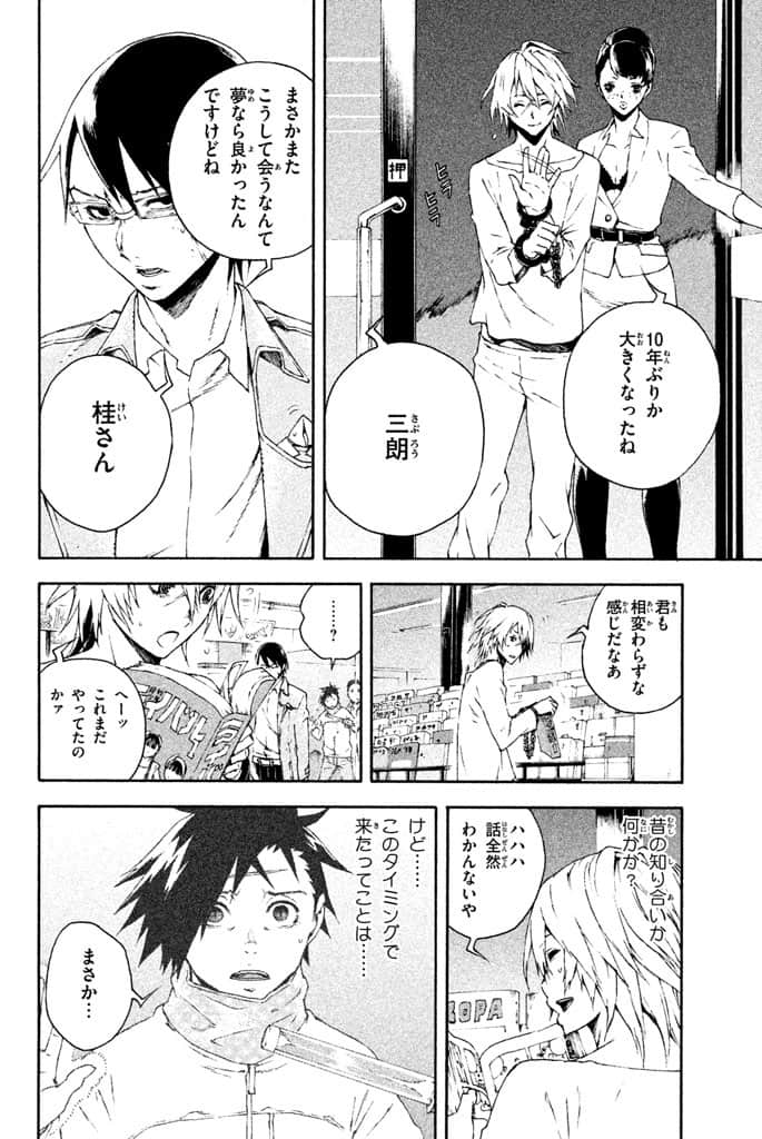 Page 165