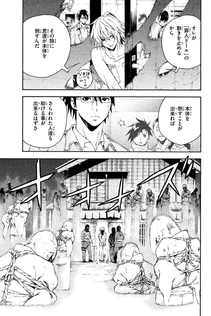 Page 168