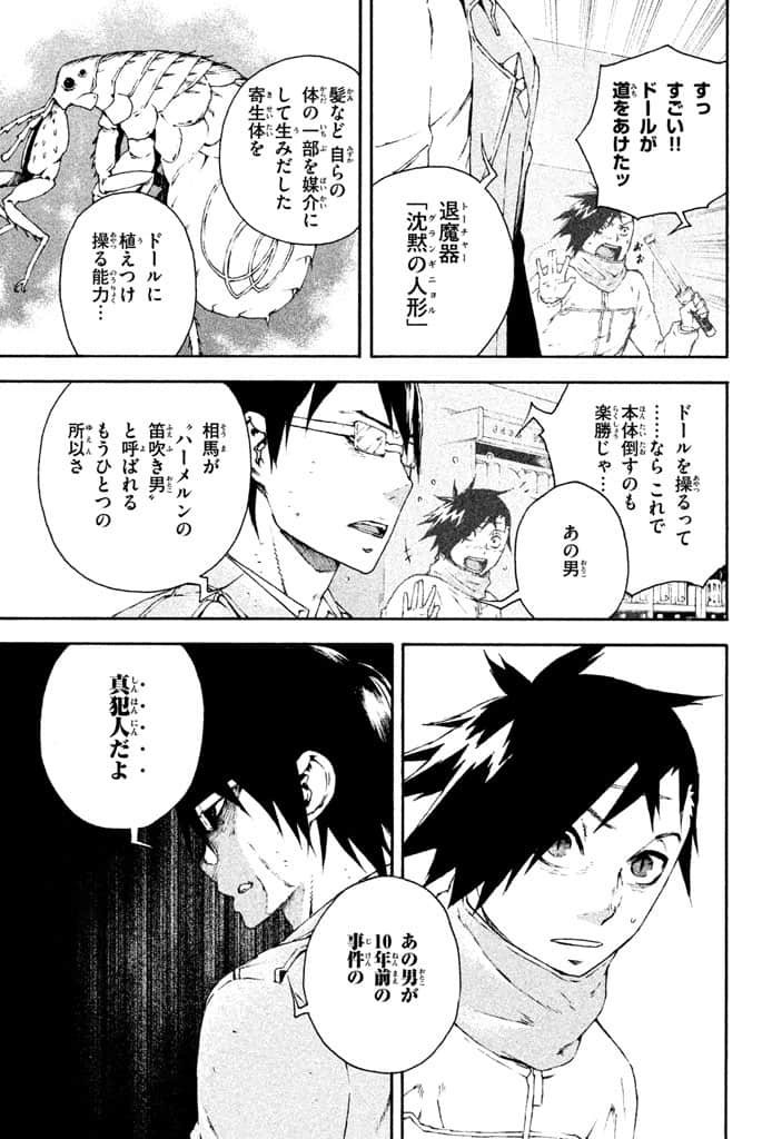 Page 170