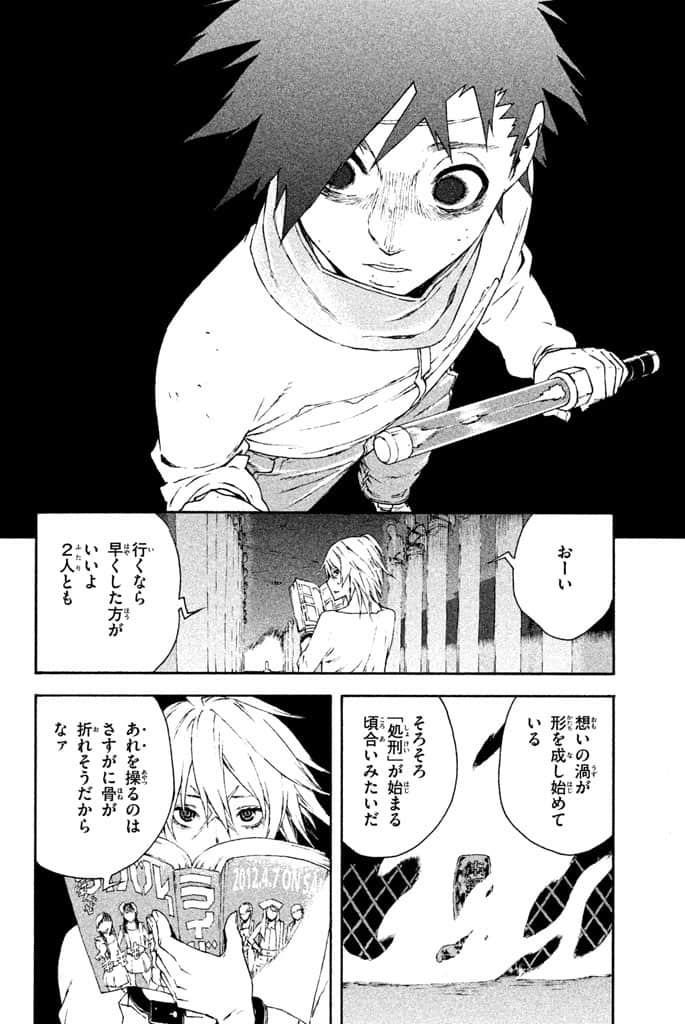Page 171