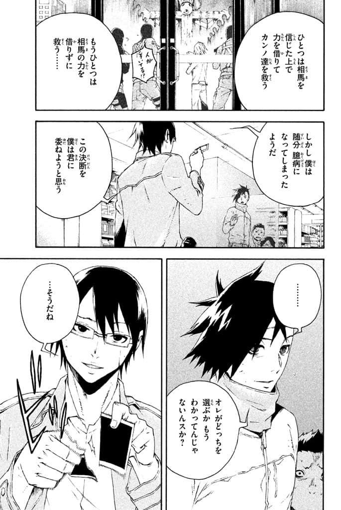 Page 174