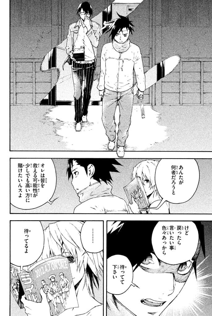 Page 175