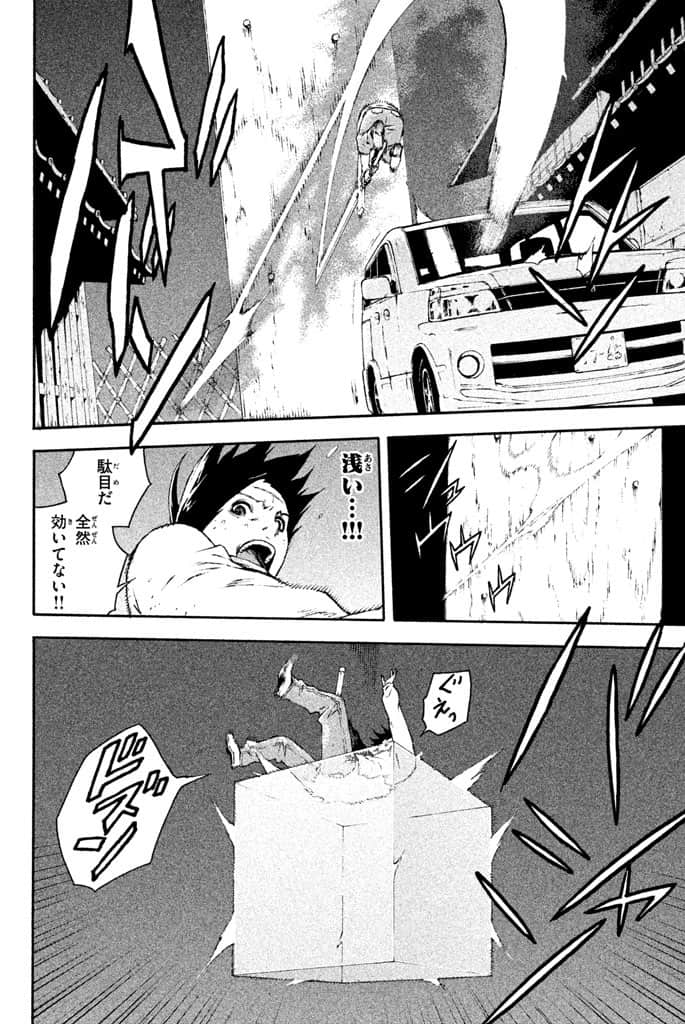 Page 177