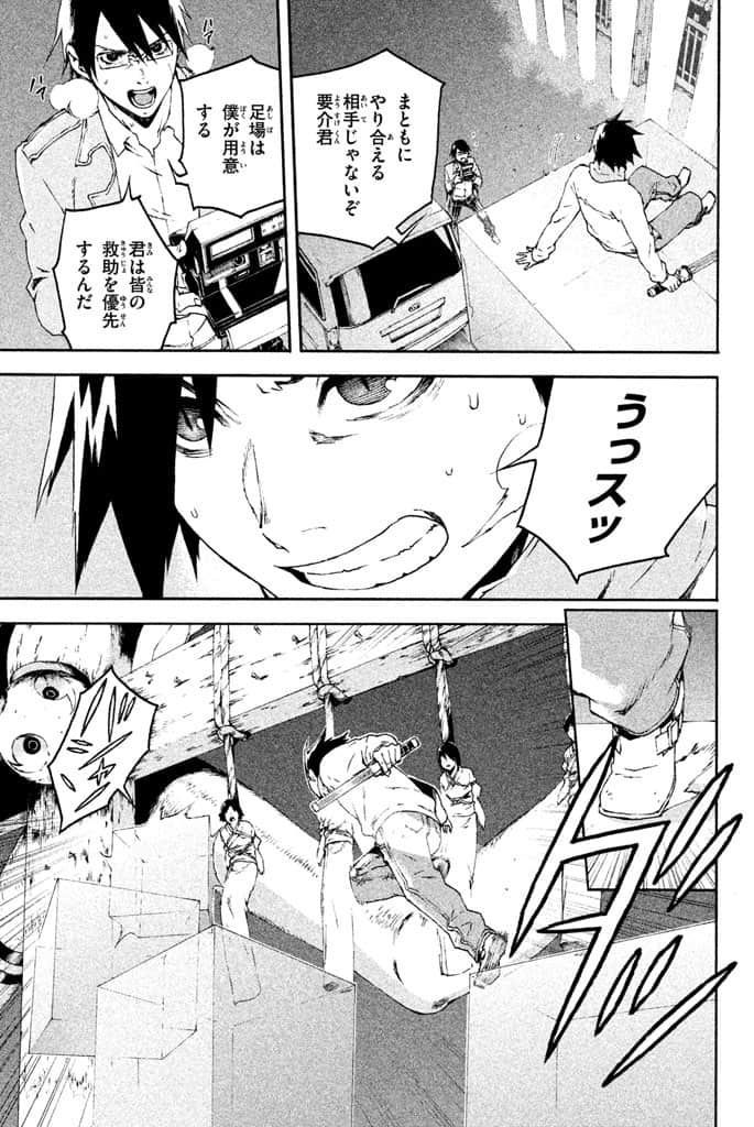 Page 178