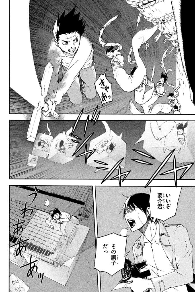 Page 179