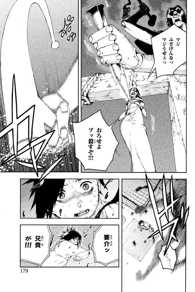 Page 180