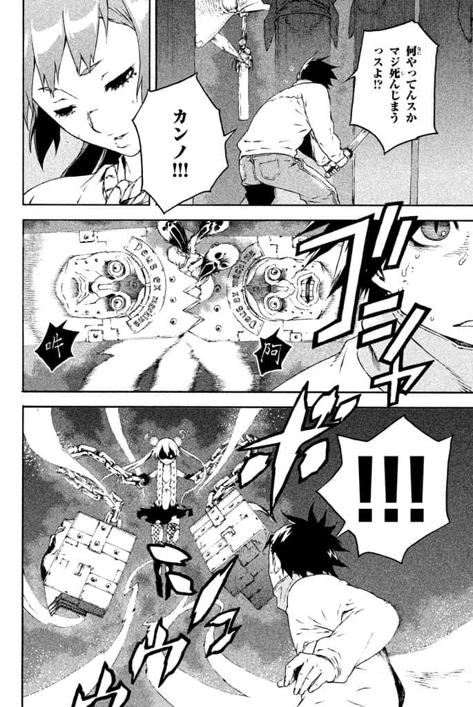 Page 183