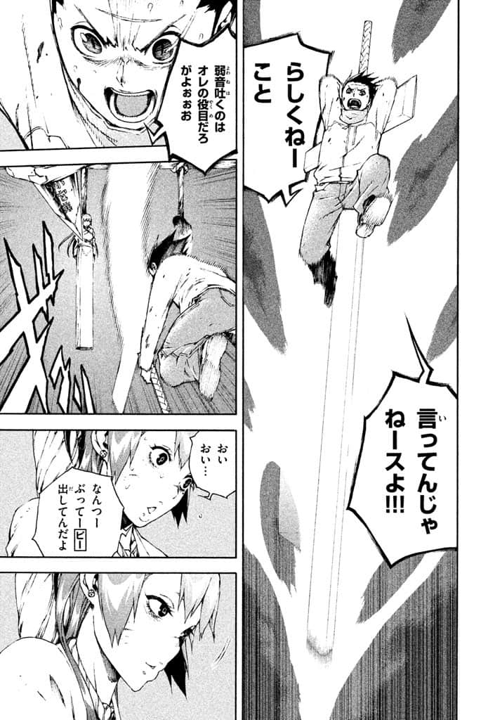 Page 186