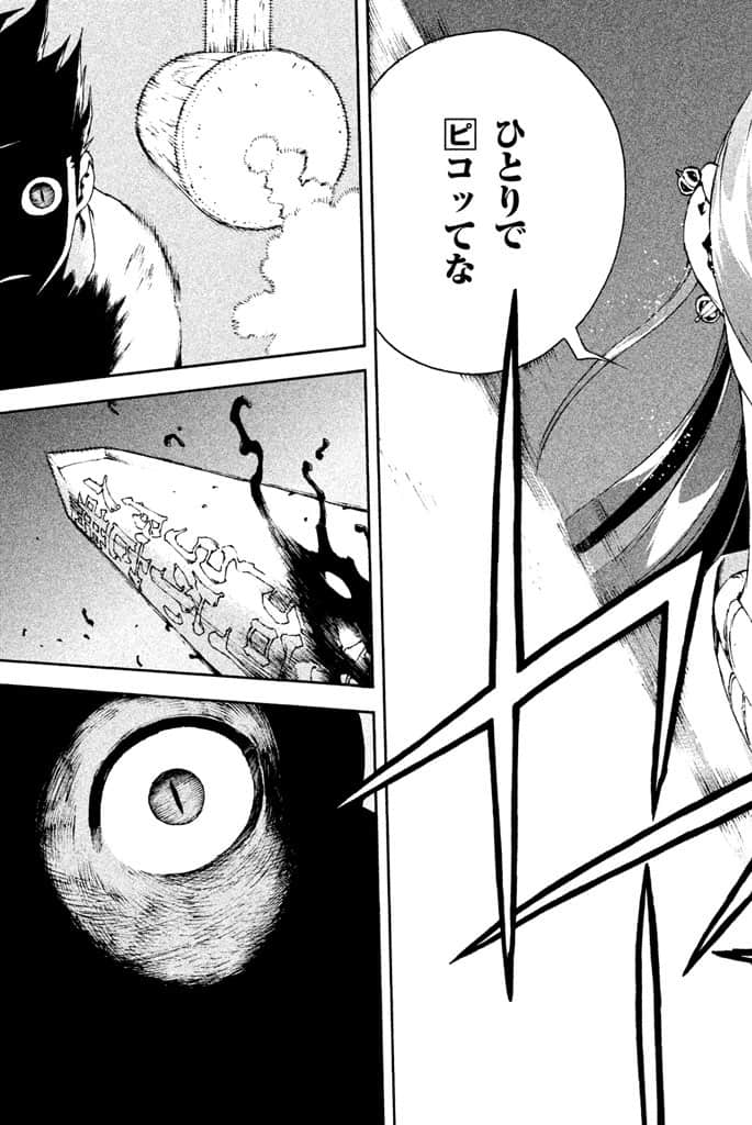Page 188