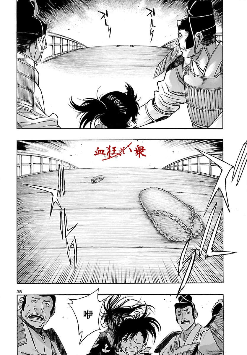 Page 34