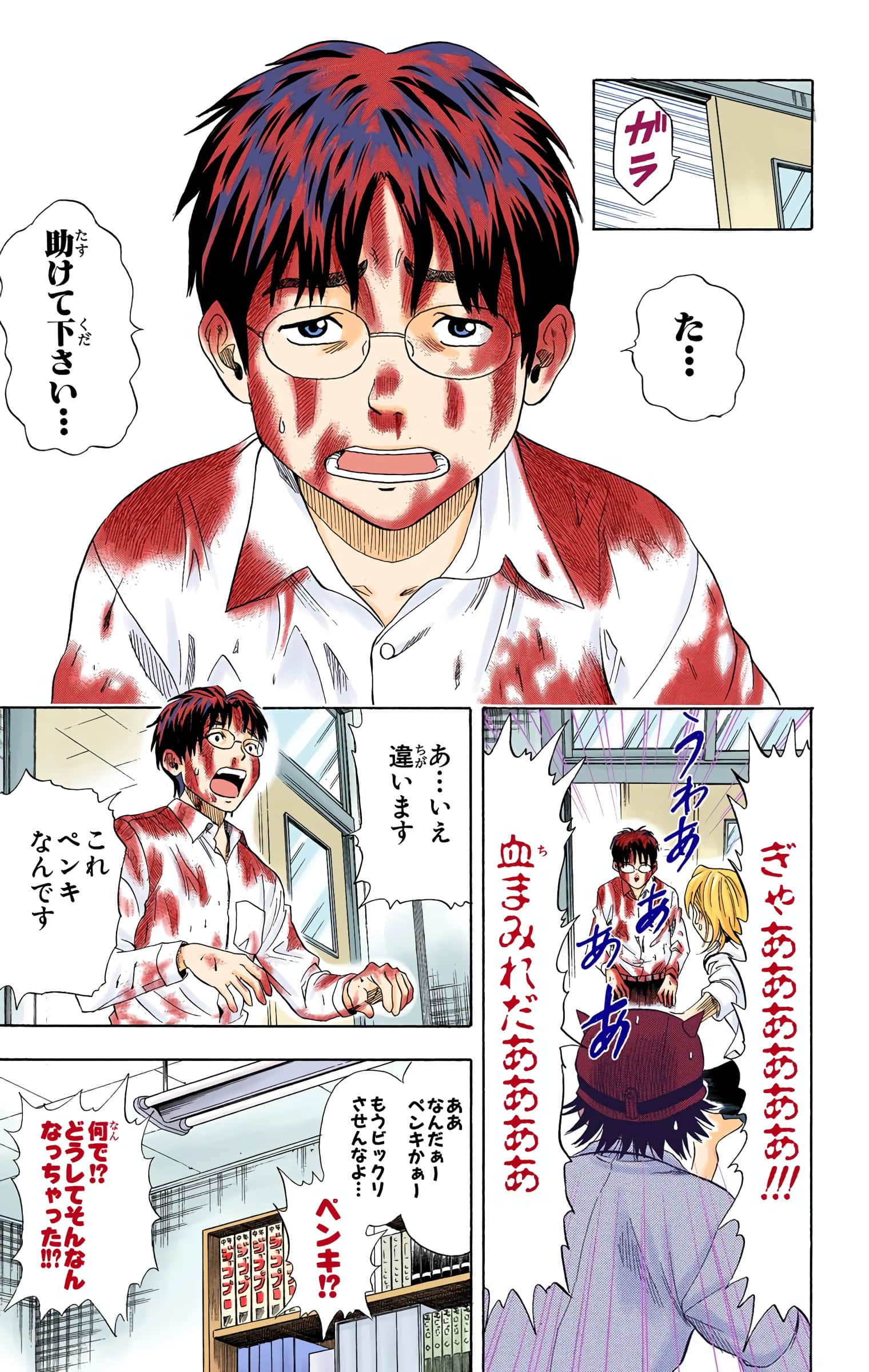 Page 19
