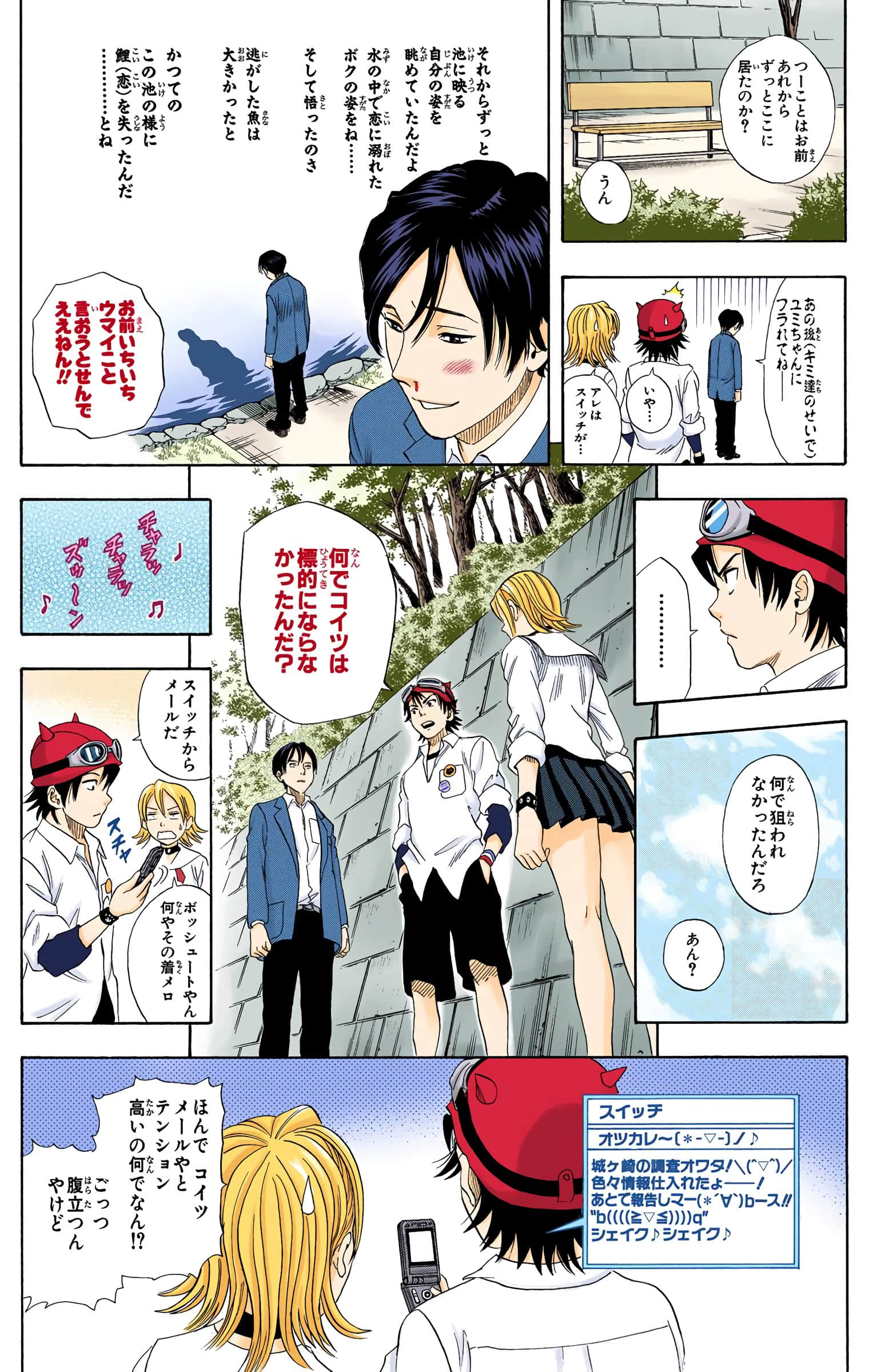 Page 30