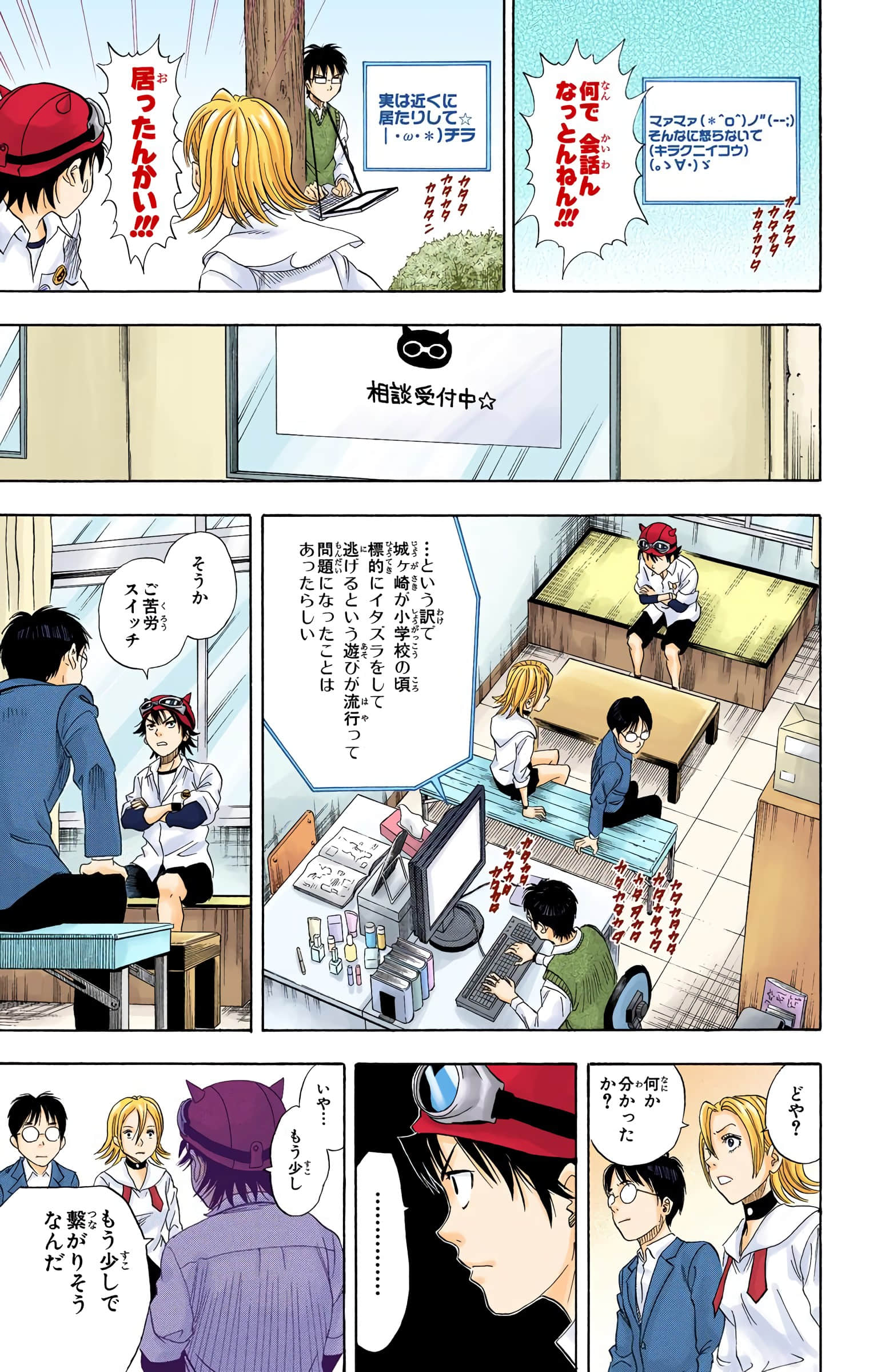 Page 31