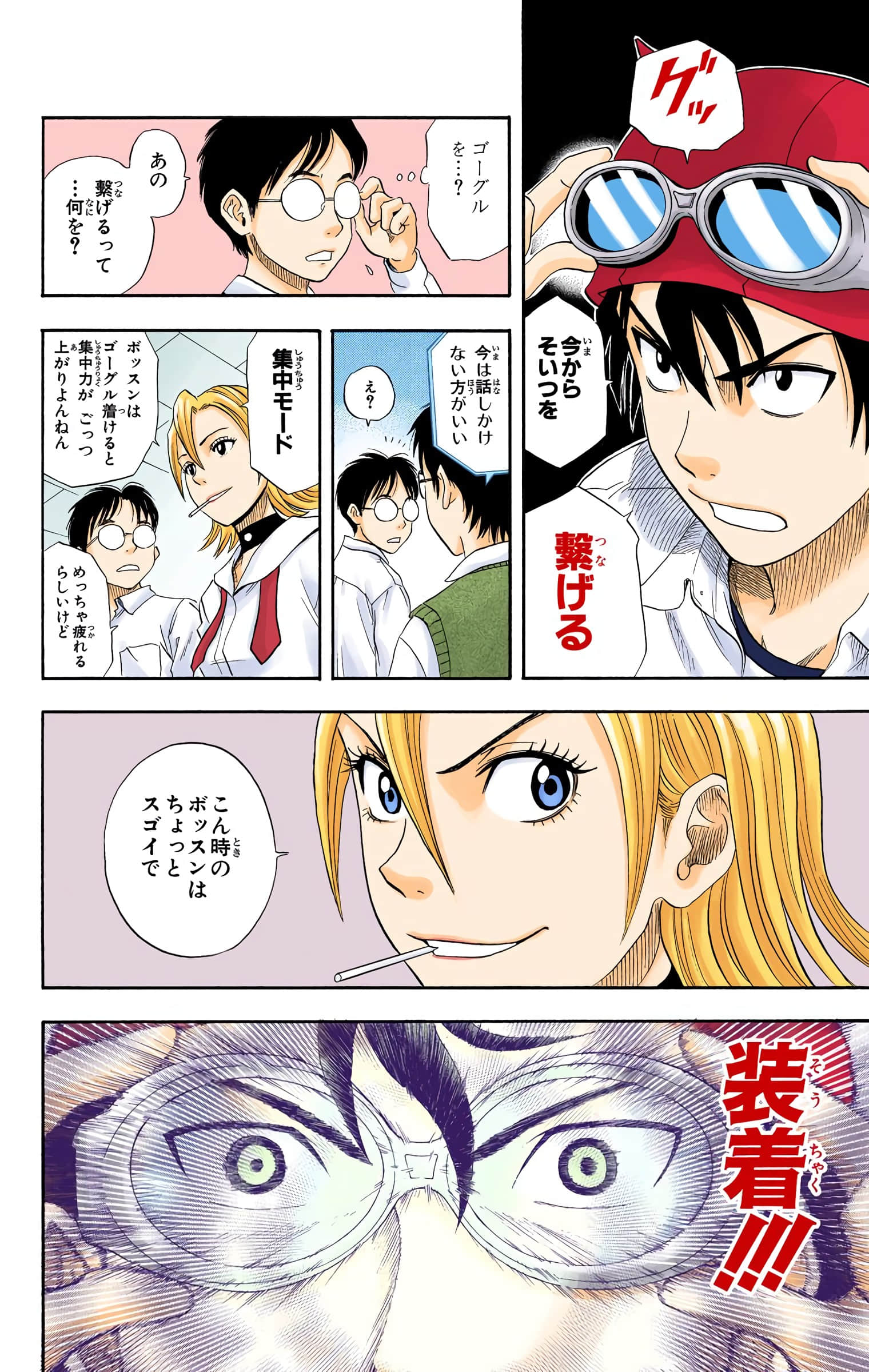 Page 32