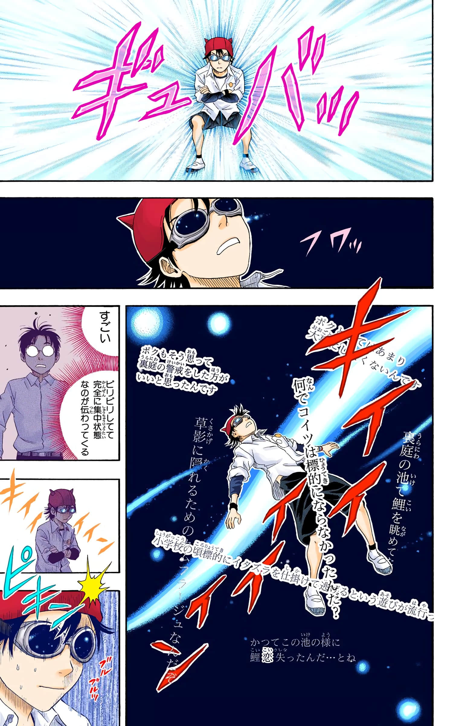 Page 33