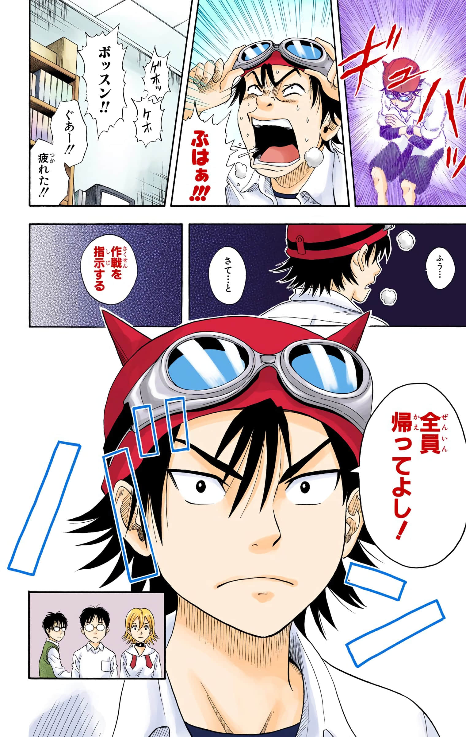 Page 34