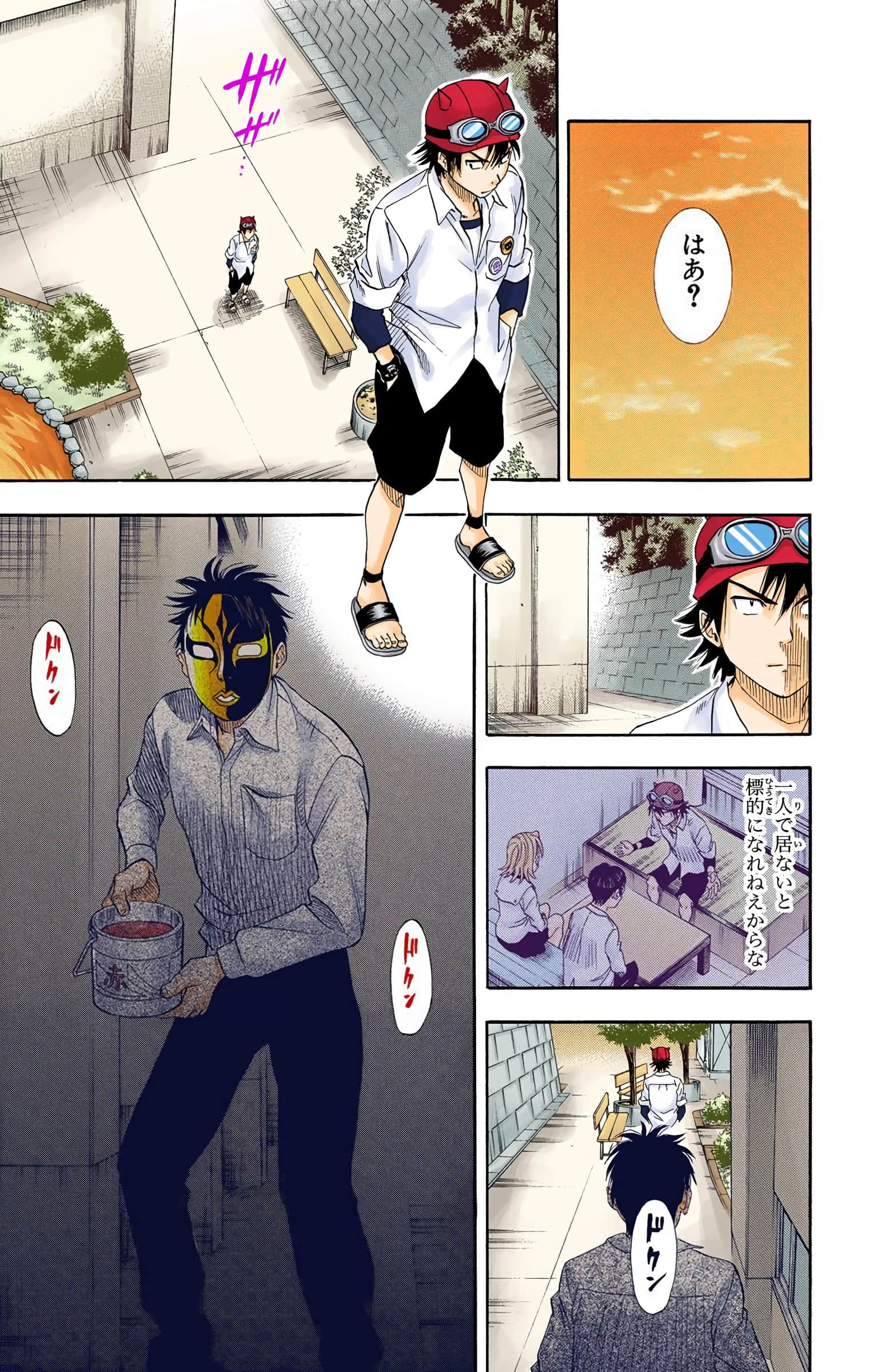 Page 35