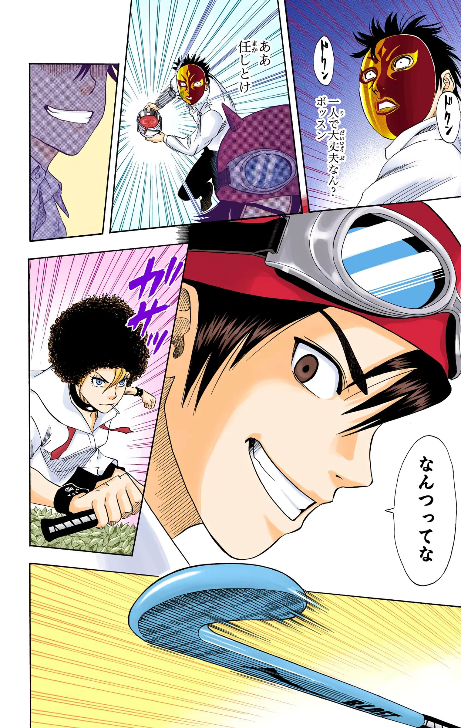 Page 36