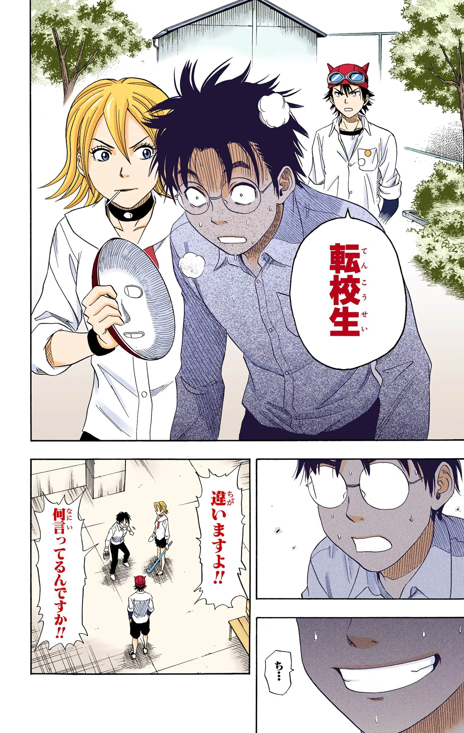 Page 38