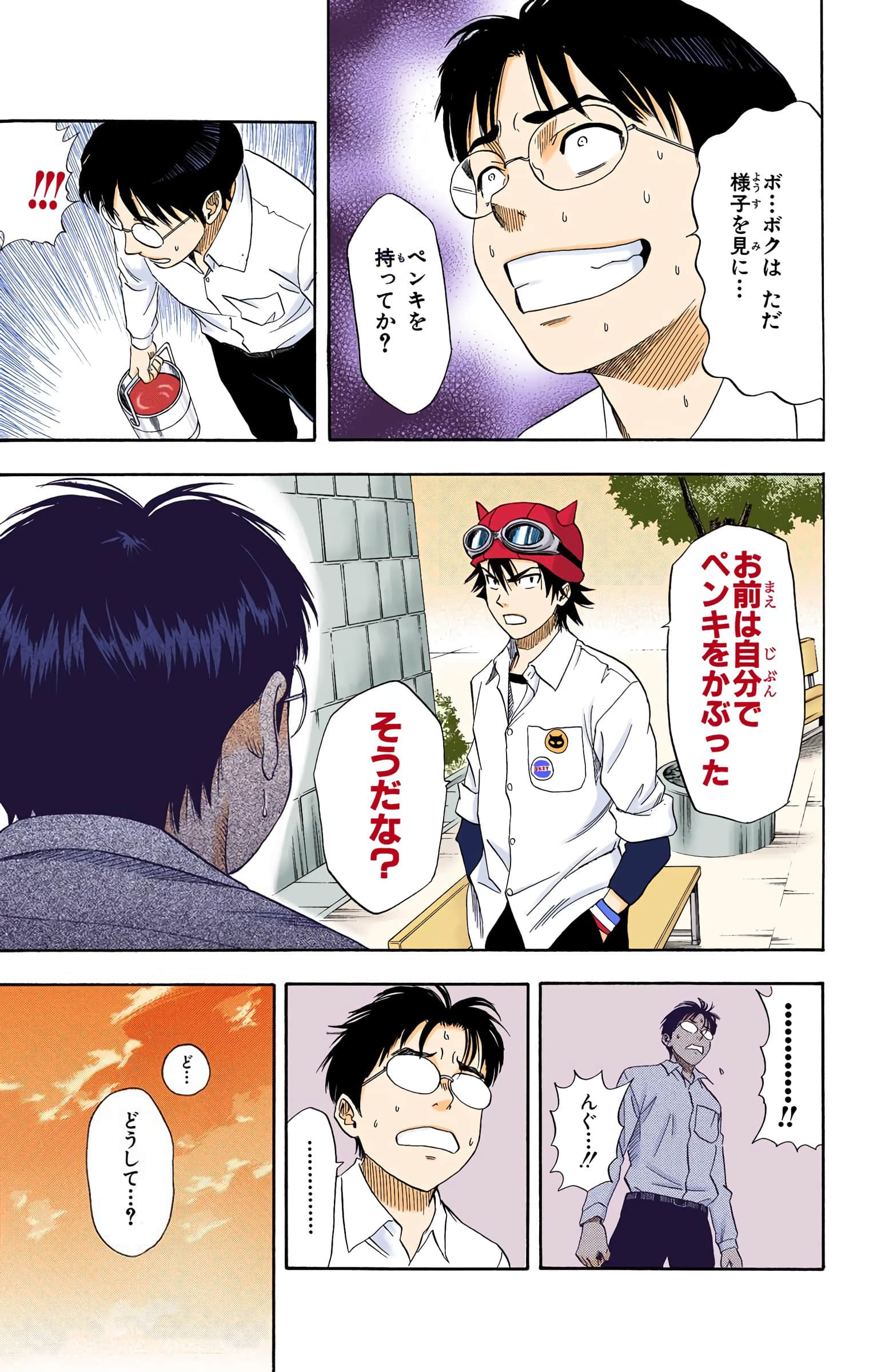 Page 39