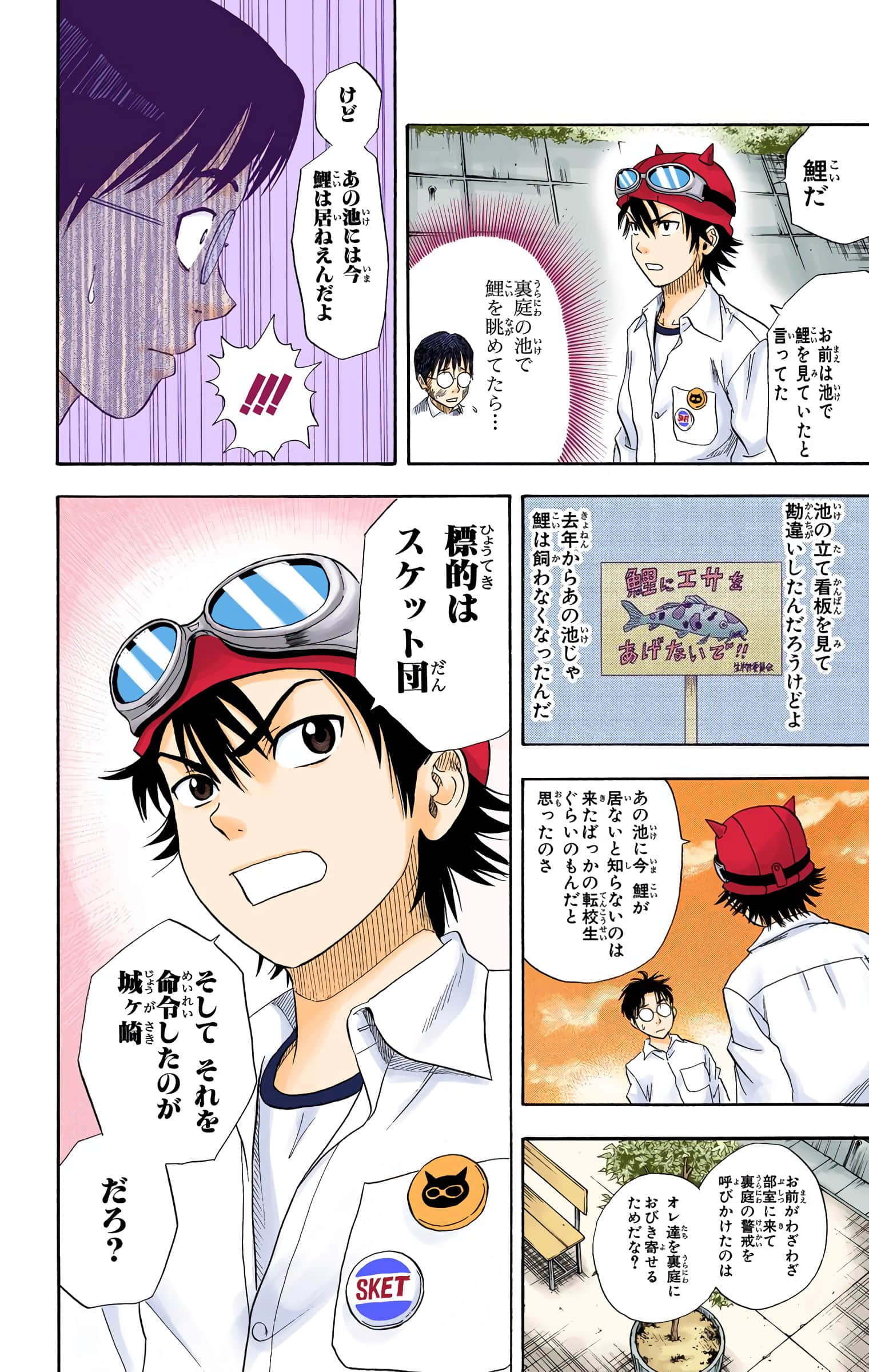 Page 40