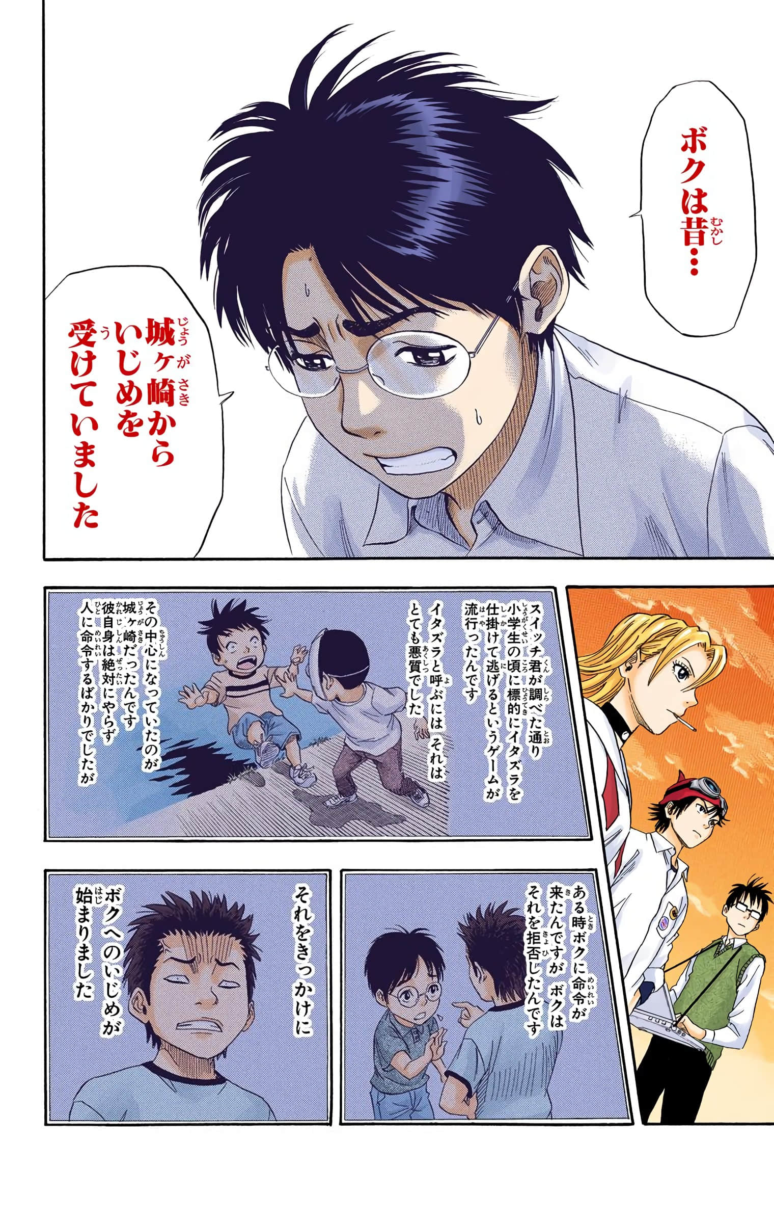 Page 42