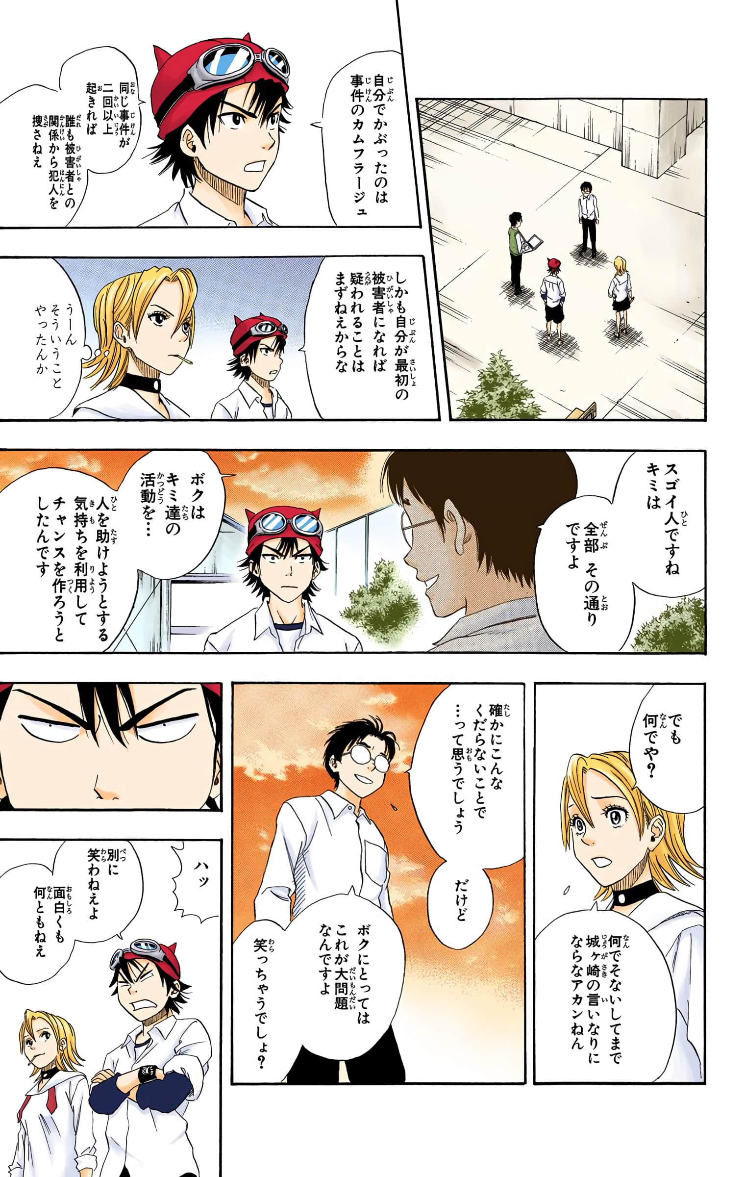 Page 45