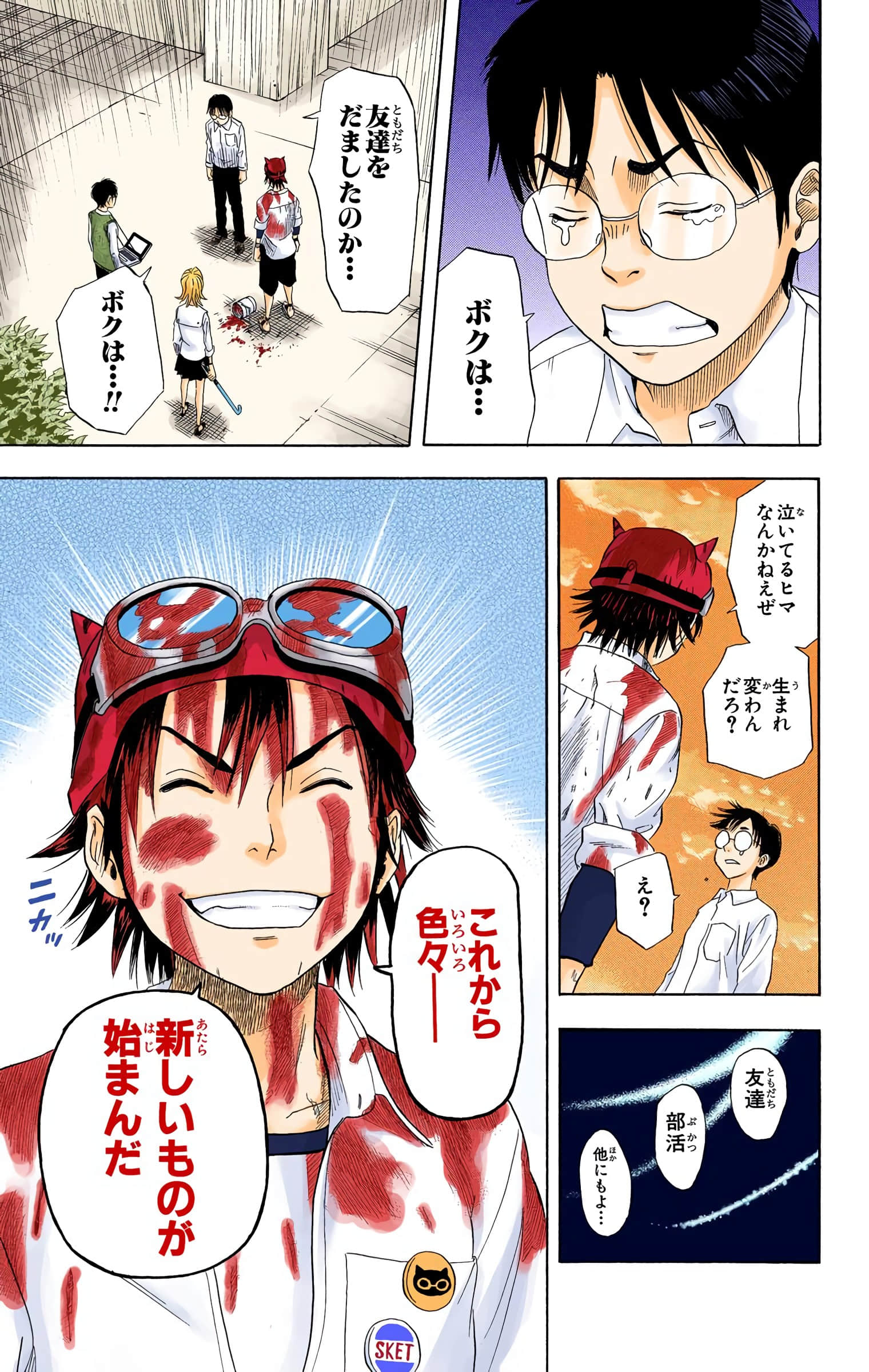 Page 49