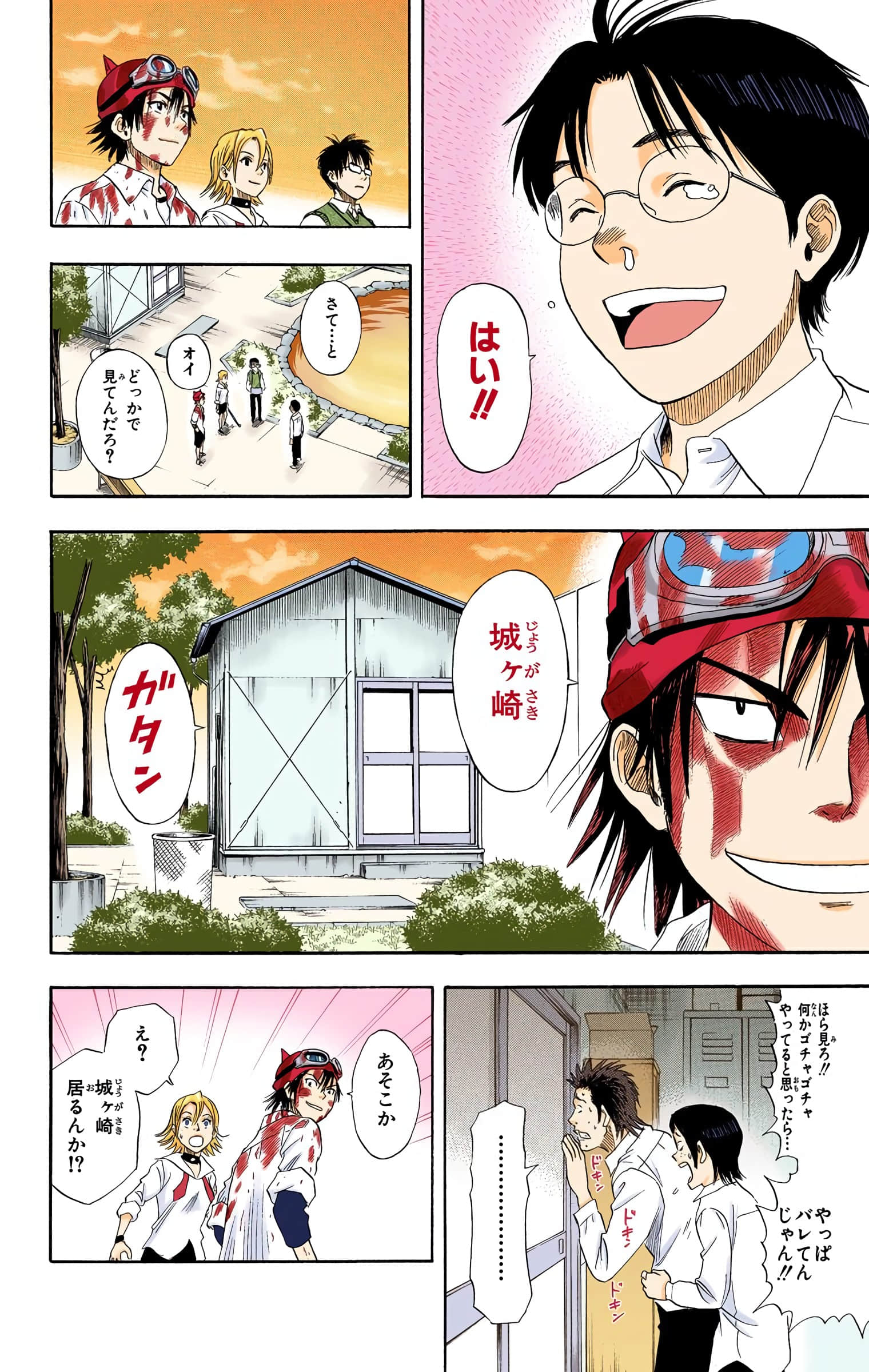 Page 50